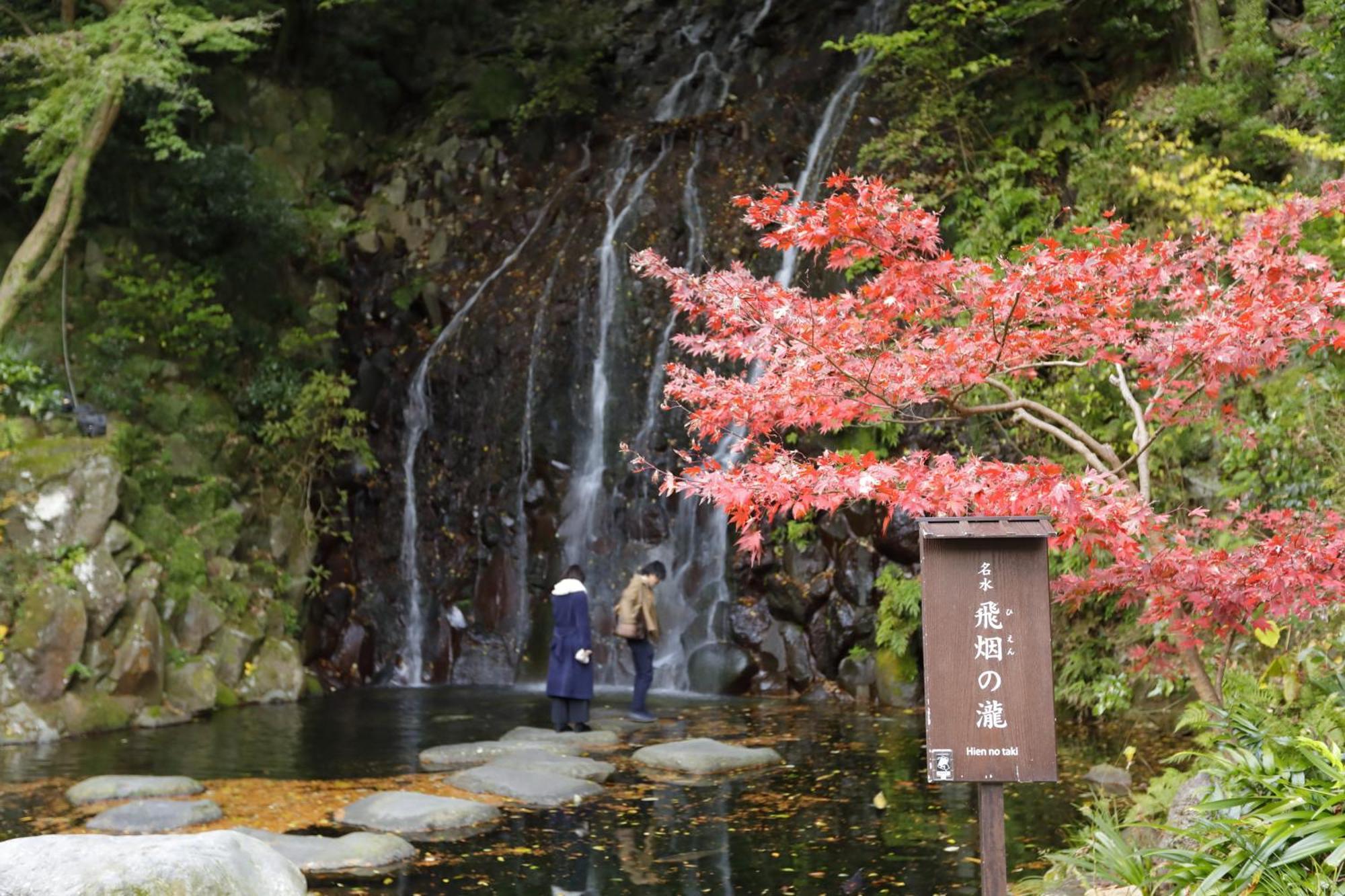 Tenseien Hakone Kültér fotó