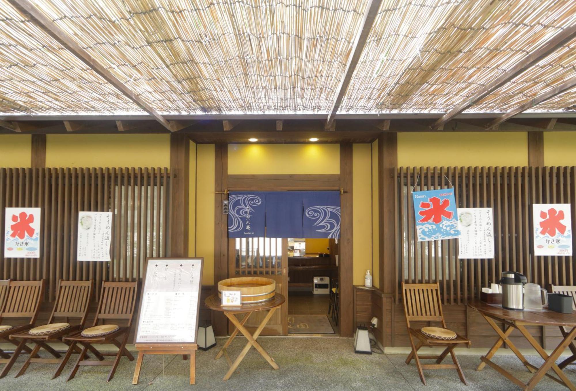 Tenseien Hakone Kültér fotó