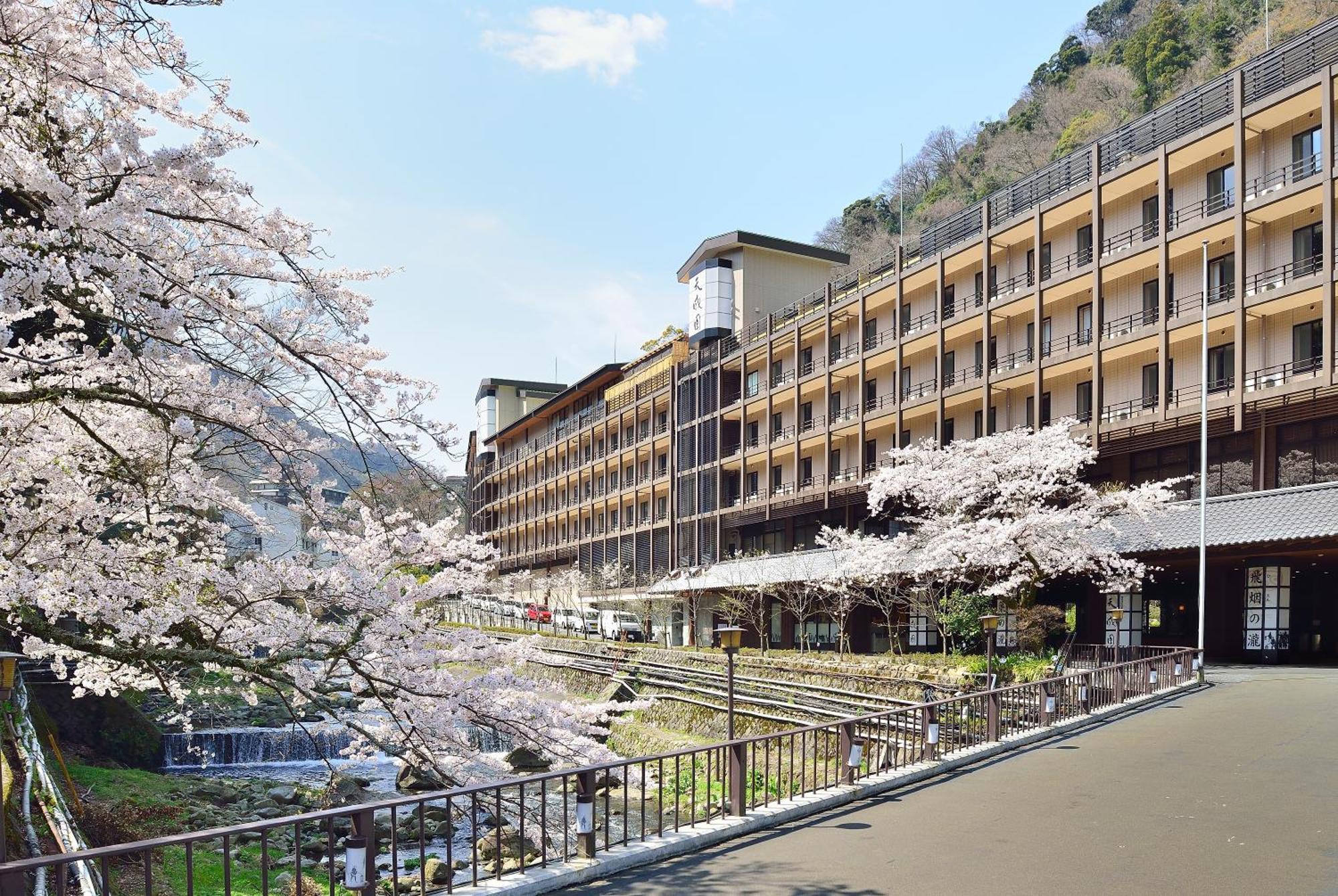 Tenseien Hakone Kültér fotó
