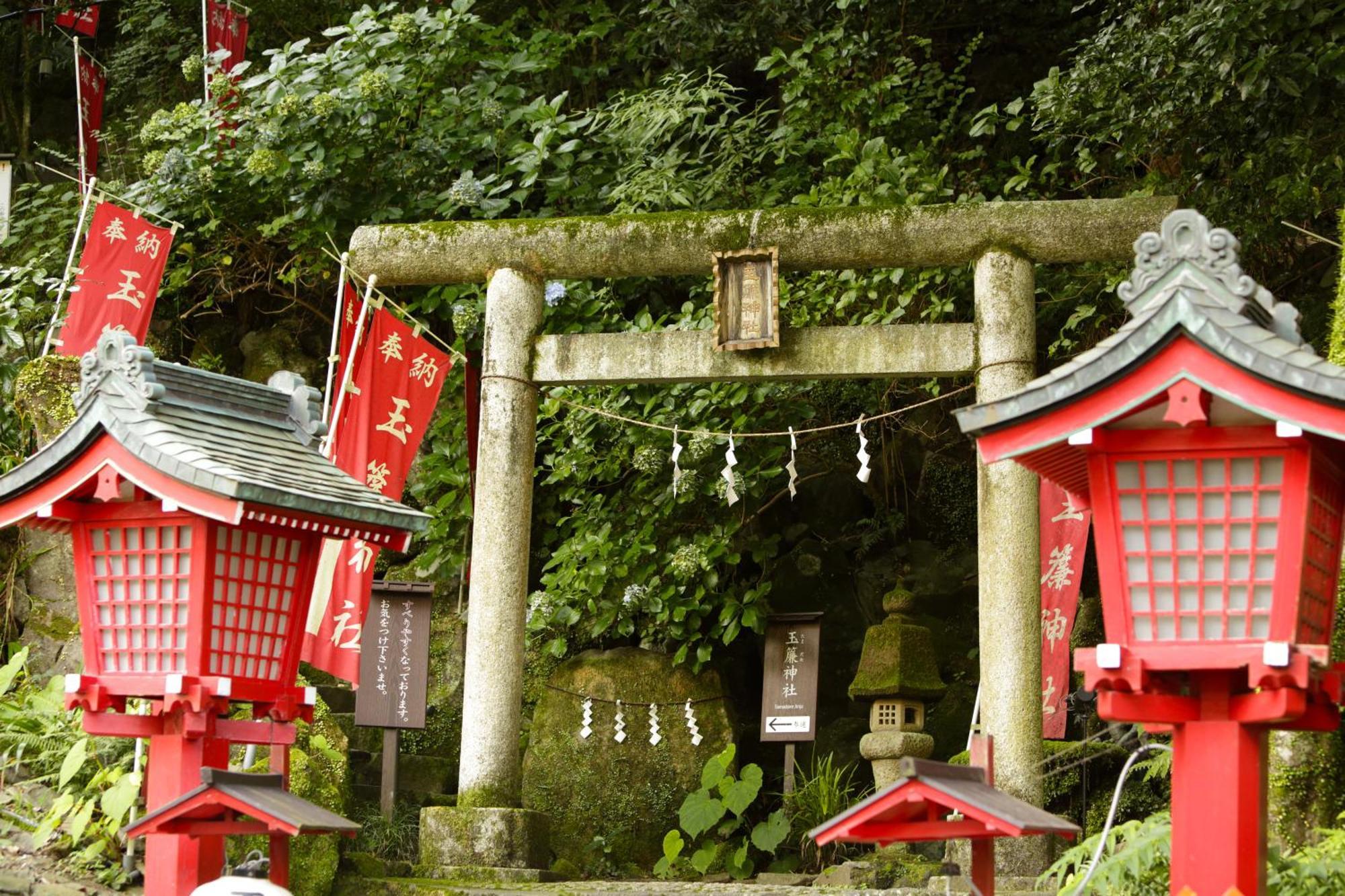 Tenseien Hakone Kültér fotó